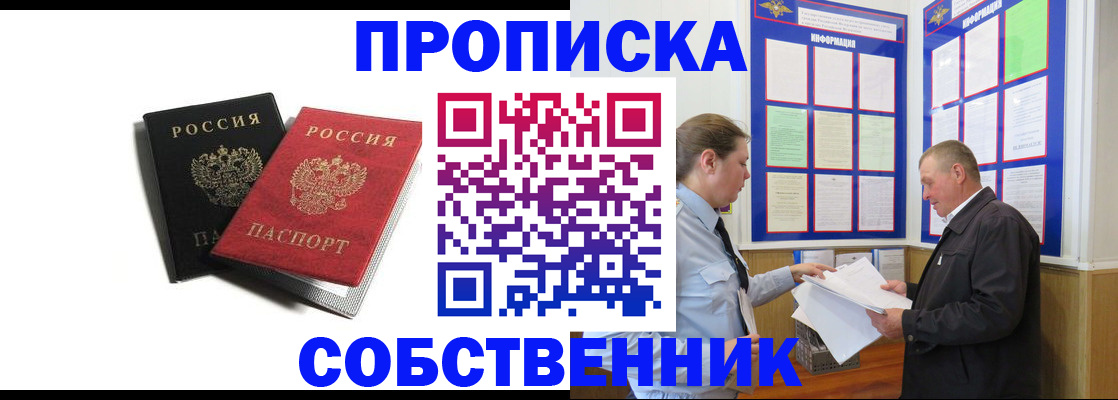 форма 3 в Смоленской области